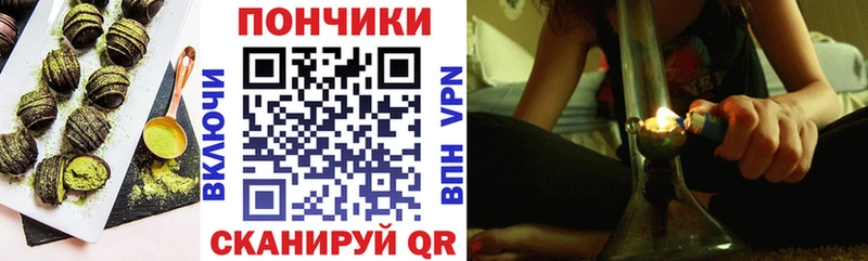 ссылка на мегу онион  Таганрог  Печенье с ТГК конопля  продажа наркотиков 