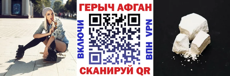 Героин гречка  Таганрог 