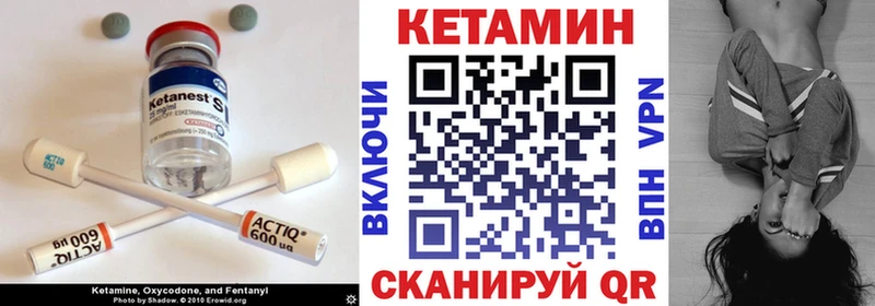 МЕГА зеркало  Таганрог  Кетамин ketamine 