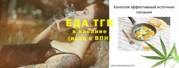 меф Верея