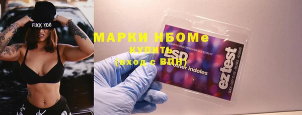 меф Верея