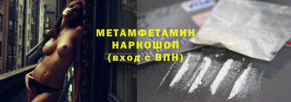 меф Верея