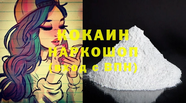 меф Верея