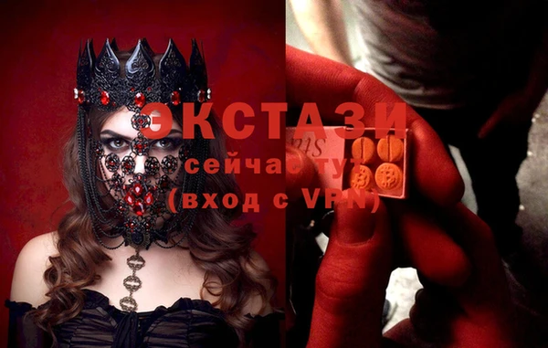 кокаин перу Бугульма