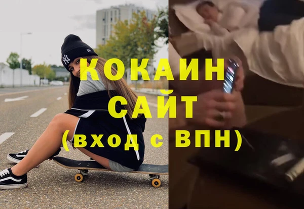 меф Верея