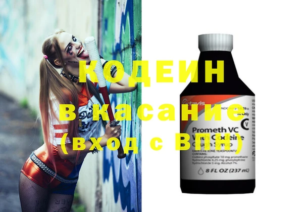 меф Верея