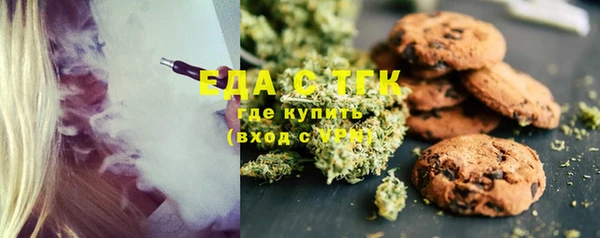 меф Верея