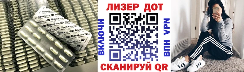 Лсд 25 экстази кислота  Таганрог 