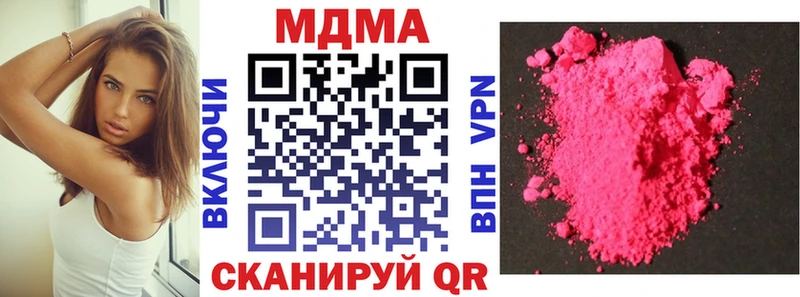 МДМА crystal кракен tor Таганрог что такое наркотик