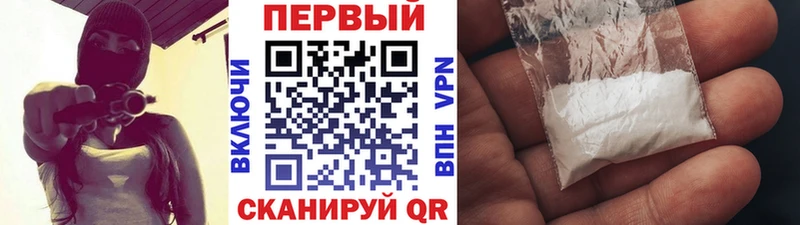 Метамфетамин мет  наркошоп  Таганрог 