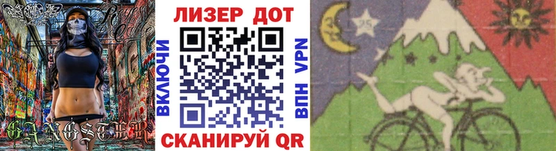 Марки N-bome 1500мкг  наркота  Таганрог 