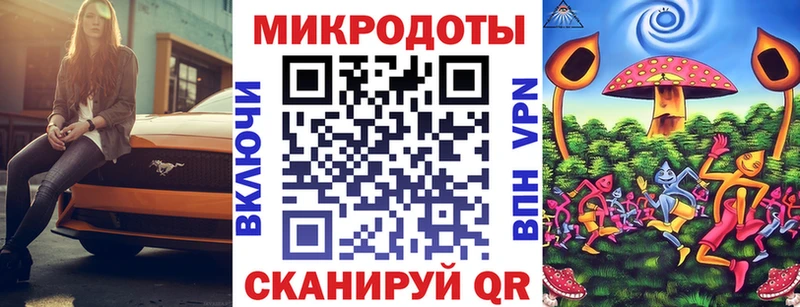 Псилоцибиновые грибы мухоморы  Таганрог 